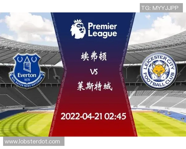 埃弗顿与女王公园对决前瞻分析及比赛预测详解
